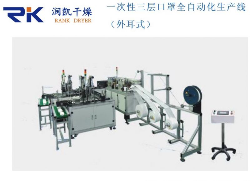 口罩短缺？常州潤凱科技響應(yīng)疫情號召，加推兩款全自動一次性三層口罩生產(chǎn)線。